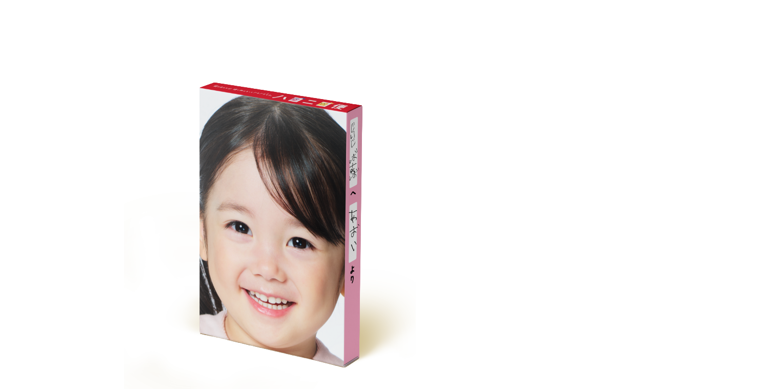 スマホでもできるよ！