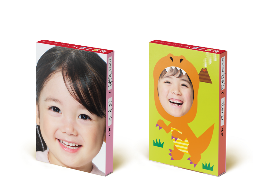 デザイン作成は無料！