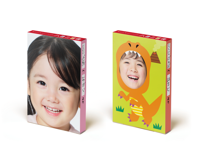 デザイン作成は無料！