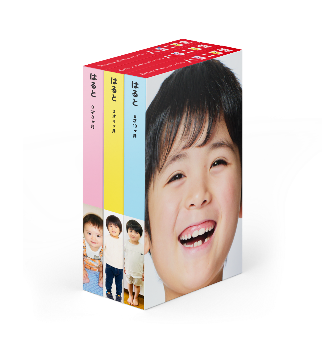 定期的に贈って飾ると、かわいい成長記録に！